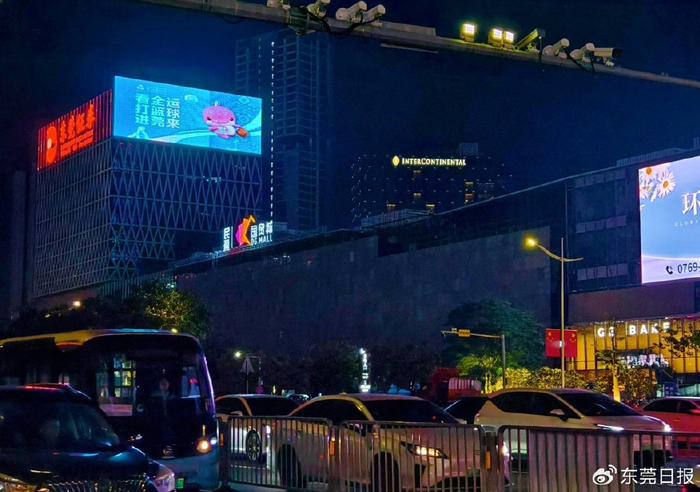 十五运会东莞赛区票务销售火爆 热门场次一小时售罄，票务代理服务受关注