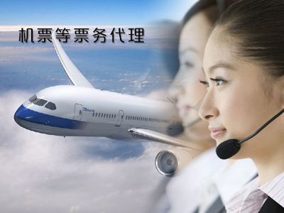 乐美达旅游 您的集美厦门机场接送专家，提供超值票务代理服务