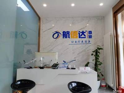 北京机票月结与火车票月结 专业差旅服务与票务代理的一站式解决方案