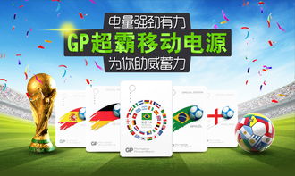 史泰博商品促销 超低价格与优质票务代理服务