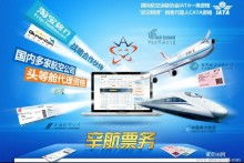 天宁区天宁日夜票务代理中心——便捷出行与娱乐的可靠伙伴